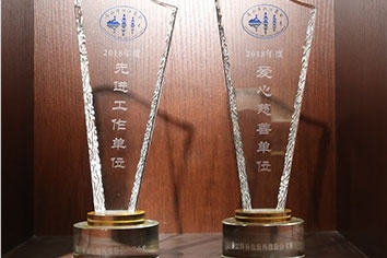 保祿致力于農(nóng)化事業(yè)的發(fā)展，心系環(huán)保與公益